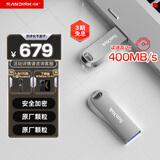 闪迪（SanDisk）1TB USB3.2 U盘 CZ74 读速高达400MB/s 金属高速u盘 安全加密 学习办公投标大容量优盘