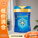 美赞臣蓝臻2段奶粉较大婴儿配方奶粉6-12月820g【新国标】【临期清仓】