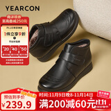 意尔康女鞋妈妈棉鞋平底中老年人保暖舒适棉鞋 07656W黑色37