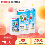 贝亲奶瓶清洗剂 婴儿奶瓶清洁剂餐具清洗剂植物性原料清洗液 【囤货装】1900ml