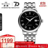 海鸥（SEAGULL）手表男士自动机械表 日历钢带男士手表 生日礼物男表 黑盘罗马