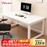 雅美乐电脑桌书桌学习桌实木芯桌子 简易家用办公电竞电脑桌台式工作台