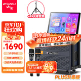 山水（SANSUI）Q065家庭ktv音响套装广场舞音响带显示屏卡拉ok功放一体机户外k歌直播蓝牙音箱视频机 Q085plus大8吋【25喇叭】500G