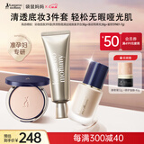 袋鼠妈妈准孕期底妆宝妈孕妈彩妆套装化妆品底妆基础百搭哑光肌轻妆3件套