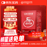 同仁堂血红素富铁软糖儿童孕妇女性补养气血含维生素c铁元素营养品 1盒