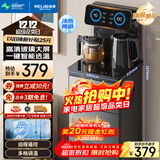 美菱（MeiLing）茶吧机家用饮水机遥控智能【升级抑菌管道】双温双显下置水桶立式泡茶机冷热款MY-DA3920B