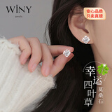 唯一（Winy）莫桑钻999纯银耳钉送妈妈生日礼物女显气质生小众高级感耳环饰