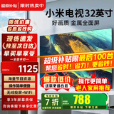 小米（MI）电视32英寸液晶小尺寸老人用高清智能卧室红米平板电视机家用彩电投屏直播A43闺蜜机A32以旧换新 32英寸 小米Redmi【操作简单 超高性价比款】
