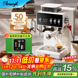 AEOMJK艾摩客【政府补贴】冷热双萃研磨一体意式咖啡机小魔方二代CM5540 澎湃蒸汽打奶泡咖啡机