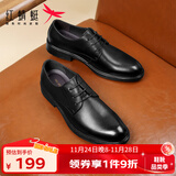 红蜻蜓男鞋系带商务鞋新款英伦男士皮鞋正装鞋男帮牛皮德比鞋WTA43334 黑色升级版 43