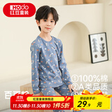 红豆儿童纯棉秋衣秋裤套装男女中大童秋冬低圆领保暖内衣A类棉毛衫套 H1M1187灰蓝小熊 110