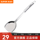 苏泊尔（SUPOR） 不锈钢铲勺中式铲子金属锅铲家用烹饪钢铲 KT01C2-铲勺