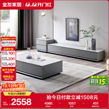 全友家居 现代简约岩板茶几电视柜组合客厅电视柜落地储物家具