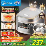 美的（Midea）电饭煲大布丁0涂层电饭锅4升316L不锈钢内胆3-4人家用多功能无涂层微压智能预约RE487S政府补贴