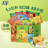 太平苏打饼干全家福礼盒1.2kg 咸味休闲零食大礼包早餐下午茶