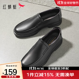 红蜻蜓男鞋秋冬款男士商务皮鞋一脚蹬休闲皮鞋牛皮爸爸鞋男鞋子WTA7742 黑色升级版_偏大1码 42