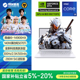 机械革命极光X Pro 16英寸 酷睿i9HX 游戏本笔记本电脑(i9-14900HX 32G 1T RTX5070Ti 白)