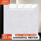 宝伽罗 广东佛山瓷砖800x800通体大理石地砖客厅现代风地板砖室内磁砖 【其他品牌性价比款】款式：02 【地区仓】 【下单前请咨询客服了解详情】