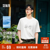 森马（Semir）短袖T恤男装熊猫国风印花刺绣2025夏季凉感t宽松上衣109325100113