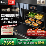 daogrs意大利 S8xs蒸烤箱一体机嵌入式独立控温60L空气炸搪瓷家用彩屏烤箱