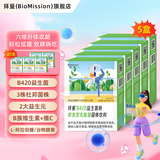 拜曼白芸豆酵素B420益生菌粉膳食纤维白芸豆阻断剂餐前即食型乳酸菌 5盒（实发10盒）