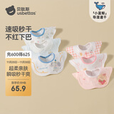 贝肽斯婴儿口水巾四季宝宝围嘴单向导湿速干纯棉防水围兜飞象+奶芙6条装