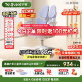 护童（Totguard）儿童学习椅可调节升降学生正姿四背坐姿椅 G985_奇思蓝 带脚踏