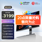 AOC 31.5英寸4K NanoIPS HDR400 Type-C96W 卡尔曼芯片级校色 音箱 硬件低蓝光办公电脑显示器 U32U3D