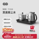 吉谷（K·KOU）全自动双底部上水电热水壶 茶台烧水壶一体桌沸点恒温电茶壶套装泡茶家庭专用【1.2L+0.8L】 TC008