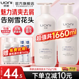 优妮马油洗发水套装沐浴露护发素家庭大瓶去屑控油柔顺留香洗头膏男女 【去屑清爽】茶麸洗发水750g*2瓶 大瓶家庭装