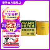 曼牌（MANNFILTER）机油滤芯格适用凯迪拉克 君越威朗昂科威探界者 君威III 1.5T 2.0T 17-19款