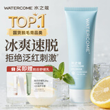水之蔻冰感温和脱毛膏男女士学生去腋毛腿毛四肢无黑点冰爽80g非私密处