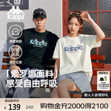 卡帕（Kappa）背靠背夏季2025新款女运动短袖t恤索罗娜半袖休闲上衣K0EX2TD90D