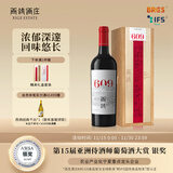 西鸽酒庄N609干红葡萄酒礼盒750ml 宁夏贺兰山国产高端红酒宴请收藏送礼