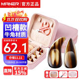 曼尔乐器演奏级牛角古筝指甲片玳瑁色凹槽款成人儿童通用 古筝配件