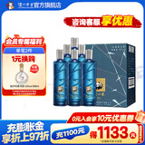 泸州老窖泸州贡泊心 纯粮酒 高品质 小熊猫酒 52度 500mL 6瓶 整箱装