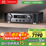 马兰士（MARANTZ）PM7000N hifi功放 大功率发烧级 高保真播放器 智能蓝牙无线连接数字流媒体2.0 进口功放机 黑色
