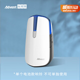 海得曼（advent）无线门铃家用室内机 681PB单独接收器（不可单独使用）