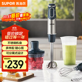 苏泊尔（SUPOR）【国家补贴】搅拌棒料理棒小巧家用婴儿米辅食机 打蛋器 手持式榨汁机 料理机HB60A