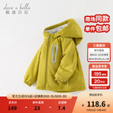 戴维贝拉（DAVE＆BELLA）童装宝宝衣服儿童外套男童春秋女童秋装大童秋冬加绒户外运动服装 牛油果绿【DBJ15531-A】 140 cm（建议身高130-140cm）