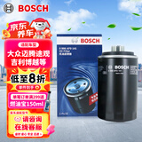 博世（BOSCH）机油滤芯滤清器0141大众迈腾帕萨特速腾途观CC奥迪A4LA5A3A6LQ3Q5
