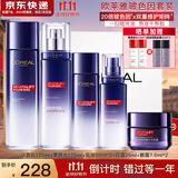 欧莱雅 套装护肤品女士玻尿酸淡纹玻色因水乳化妆品抗皱补水保湿送妈妈 玻尿酸5件套礼盒