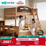 林氏家居全实木上下床实木高低床儿童床男女孩上下铺子母床1.2x2米LH064A1
