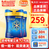 美赞臣港版蓝臻婴幼儿宝宝配方奶粉 0蔗糖 含HMO乳铁蛋白 荷兰进口 820g 2段*2罐 【升级版+HMO】 28年6月左右