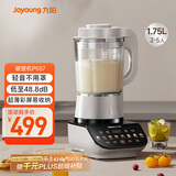 九阳轻音破壁机家用全自动榨汁豆浆机多功能降噪彩屏纤薄1.75L五谷杂粮3-5人用P557