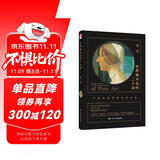 世界美术名作二十讲