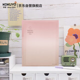 国誉(KOKUYO)淡彩曲奇·晴空·B5活页本大容量笔记本子附5张分隔页40张横线日落红橙WSG-RUVP11RY