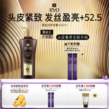 吕（Ryo）黑金吕护发素400ml舒缓头皮滋养修护黑灵芝柔顺护发乳热门商品