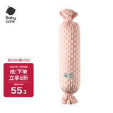 babycare婴儿安抚枕多功能哄睡抱枕侧睡靠背档枕酥梅果12*40CM-0-6个月