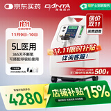 海龟医用5L升大流量制氧机老人孕妇家用吸氧机氧气机V5 【经典升级】5L医用带雾化V5-N-NS